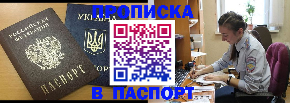 форма 3 в Химках