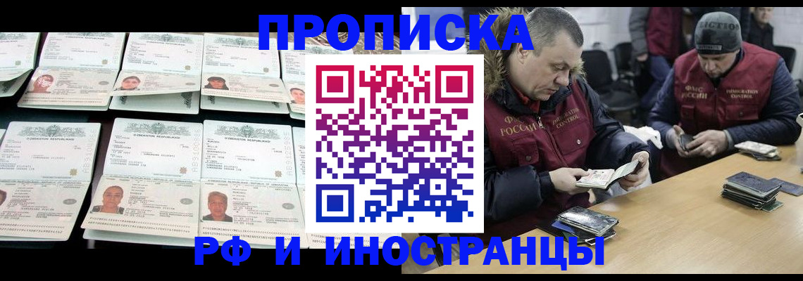 регистрация для дет. сада в Химках